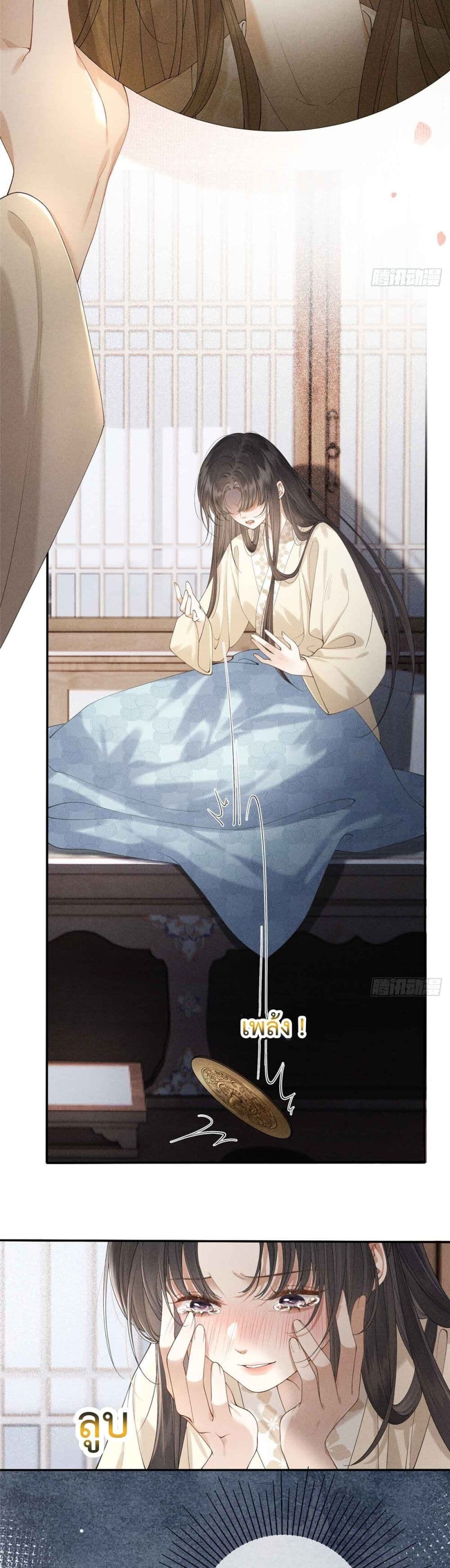 อ่านมังงะ Reborn as a Brutal Military Queen ตอนที่ 1/39.jpg