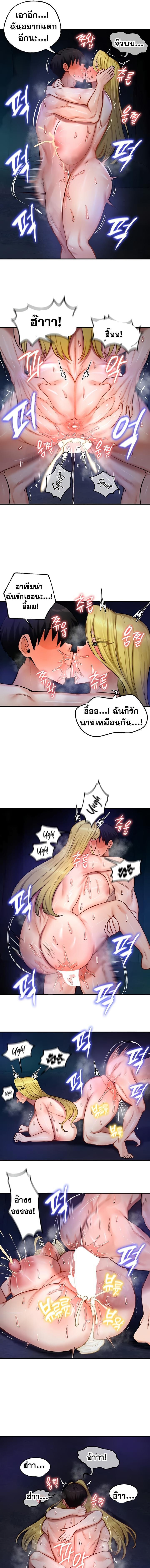 อ่านมังงะ Regressed Warrior’s Female Dominance ตอนที่ 50/3_0.jpg