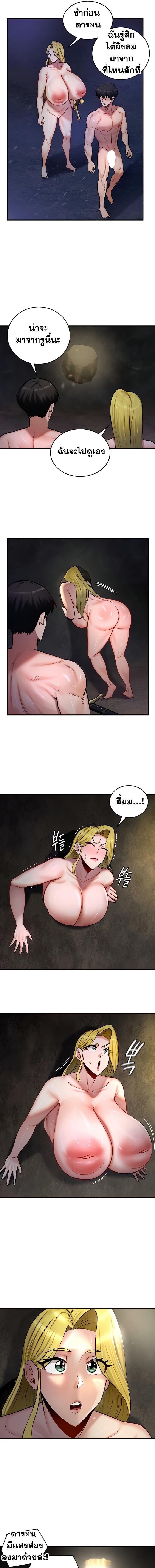 อ่านมังงะ Regressed Warrior’s Female Dominance ตอนที่ 51/3_0.jpg