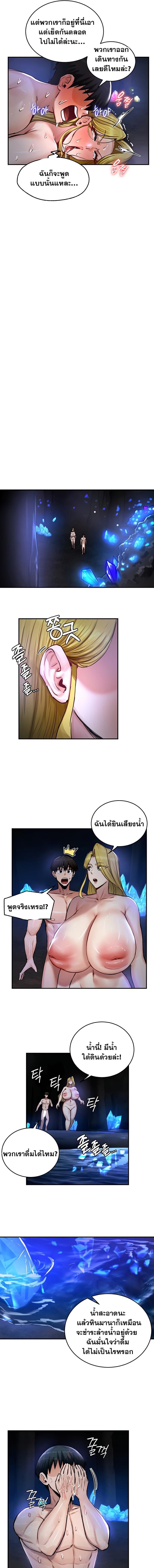 อ่านมังงะ Regressed Warrior’s Female Dominance ตอนที่ 47/3_0.jpg