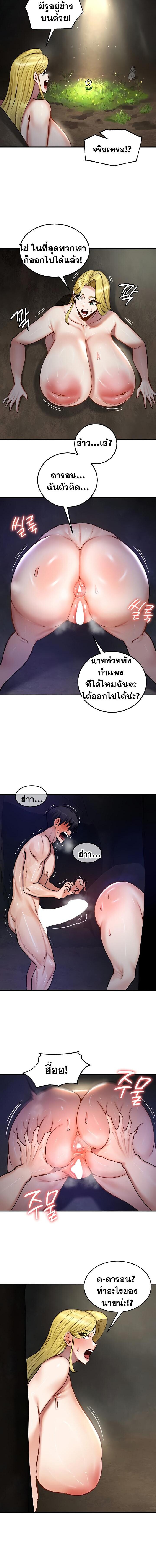 อ่านมังงะ Regressed Warrior’s Female Dominance ตอนที่ 51/3_1.jpg