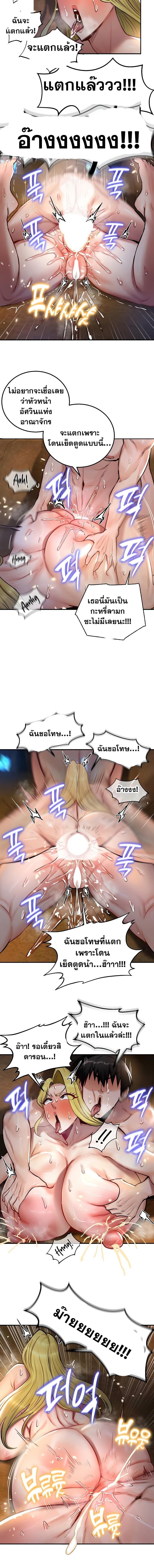 อ่านมังงะ Regressed Warrior’s Female Dominance ตอนที่ 48/3_1.jpg