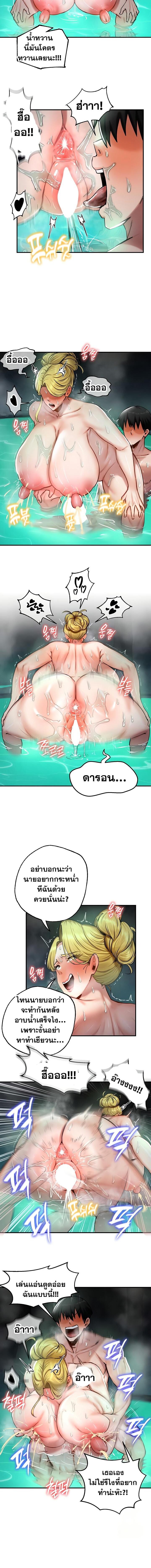 อ่านมังงะ Regressed Warrior’s Female Dominance ตอนที่ 49/3_1.jpg