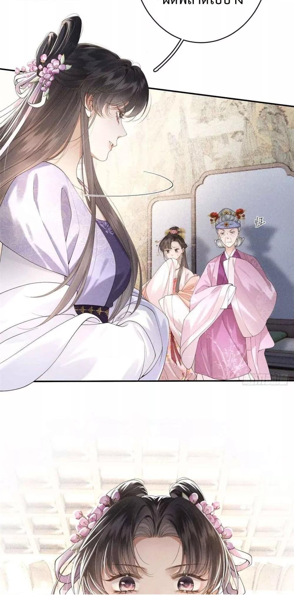 อ่านมังงะ Reborn as a Brutal Military Queen ตอนที่ 2/49.jpg