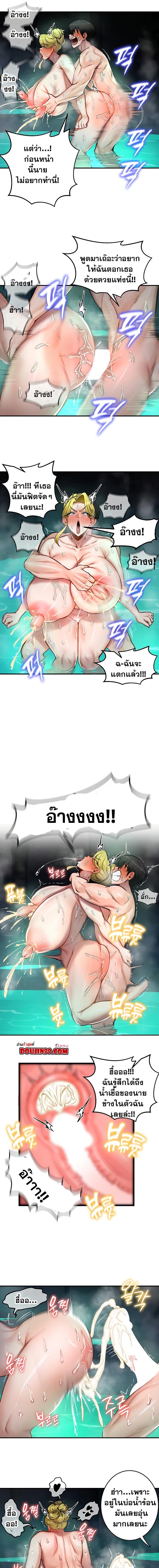 อ่านมังงะ Regressed Warrior’s Female Dominance ตอนที่ 49/4_0.jpg