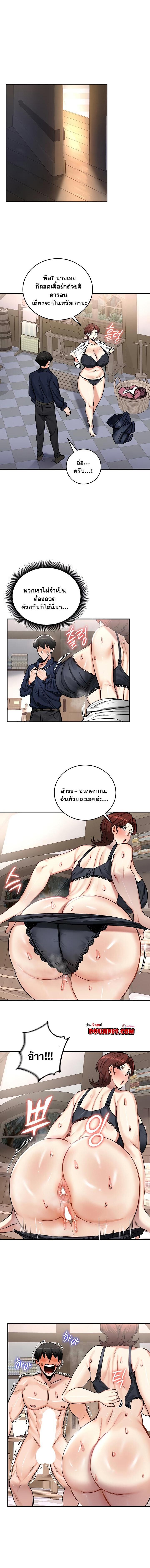 อ่านมังงะ Regressed Warrior’s Female Dominance ตอนที่ 57/4_1.jpg