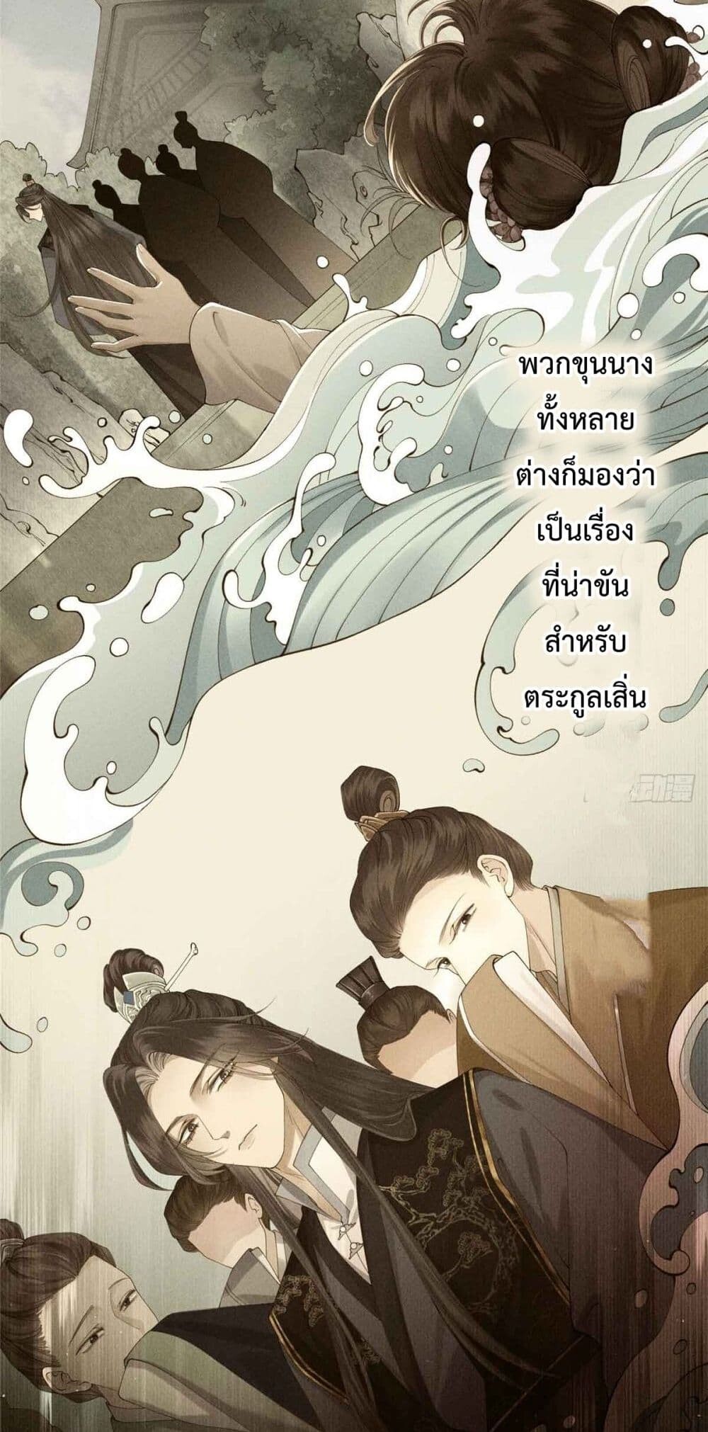 อ่านมังงะ Reborn as a Brutal Military Queen ตอนที่ 2/7.jpg