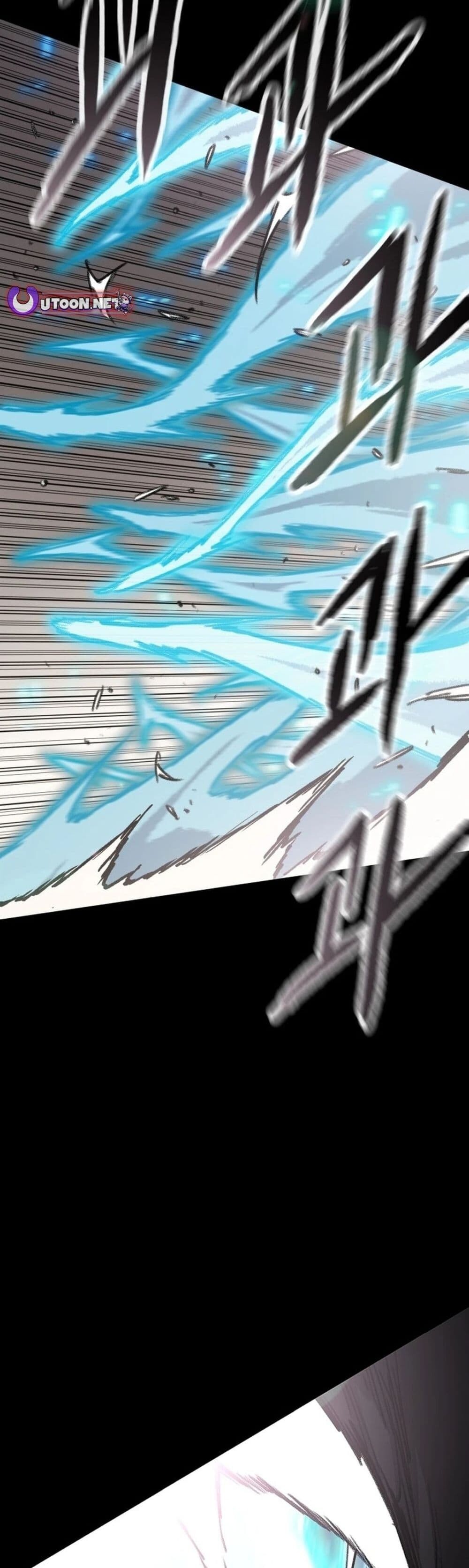 อ่านมังงะ The Undefeatable Swordsman ตอนที่ 249/62.jpg
