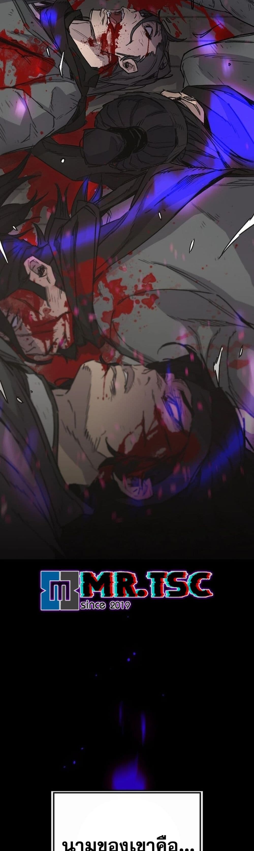 อ่านมังงะ The Undefeatable Swordsman ตอนที่ 249/6.jpg