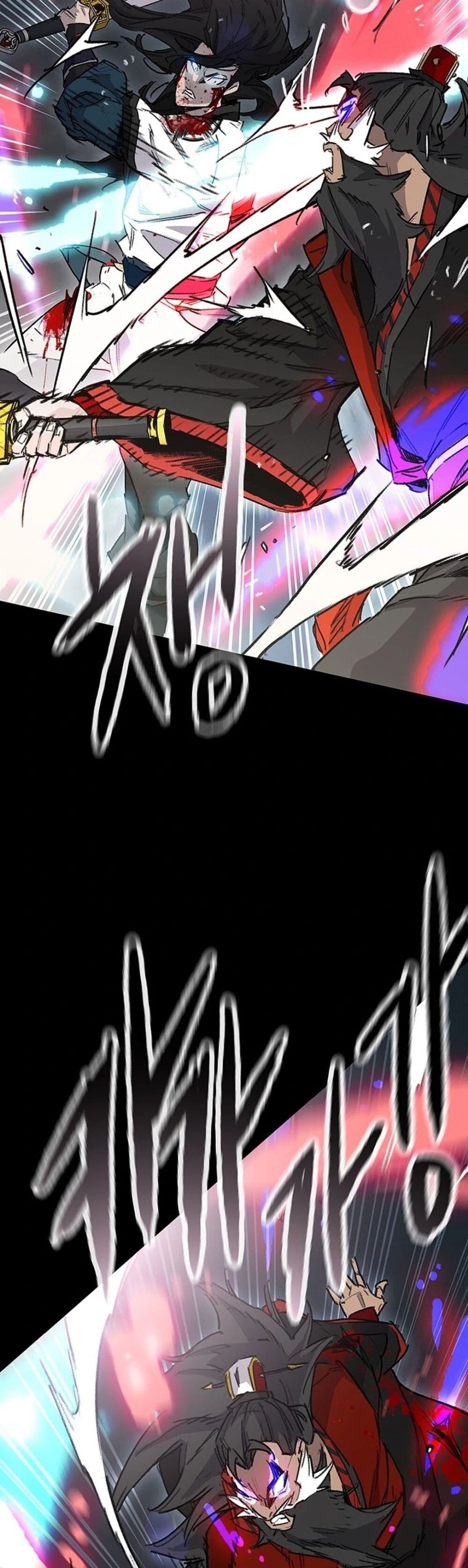 อ่านมังงะ The Undefeatable Swordsman ตอนที่ 249/69.jpg