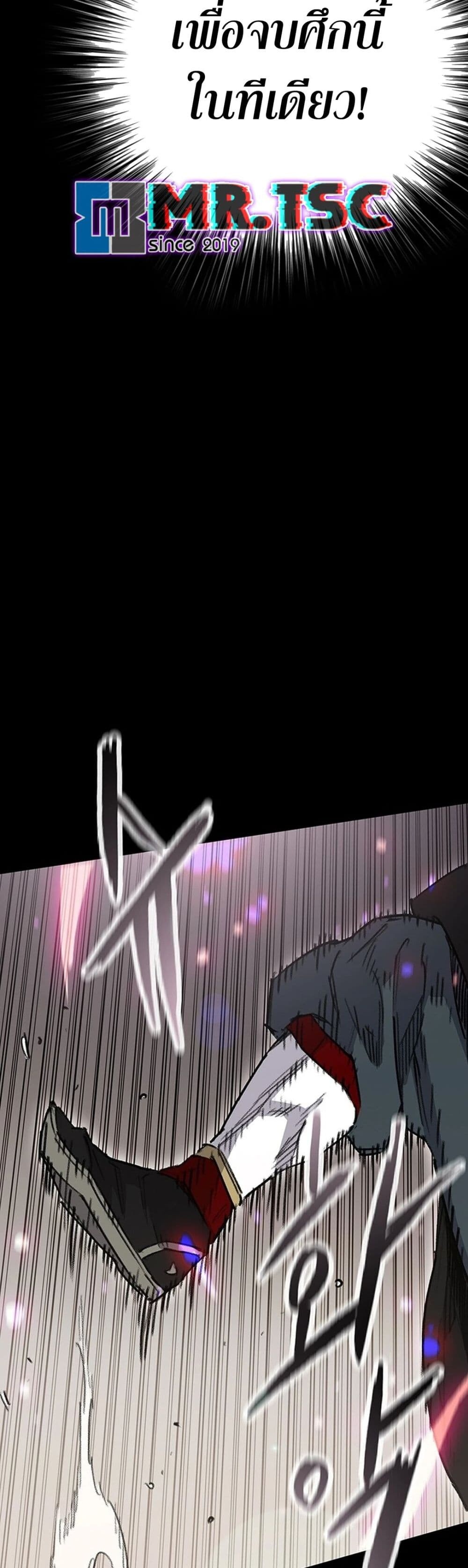 อ่านมังงะ The Undefeatable Swordsman ตอนที่ 249/73.jpg