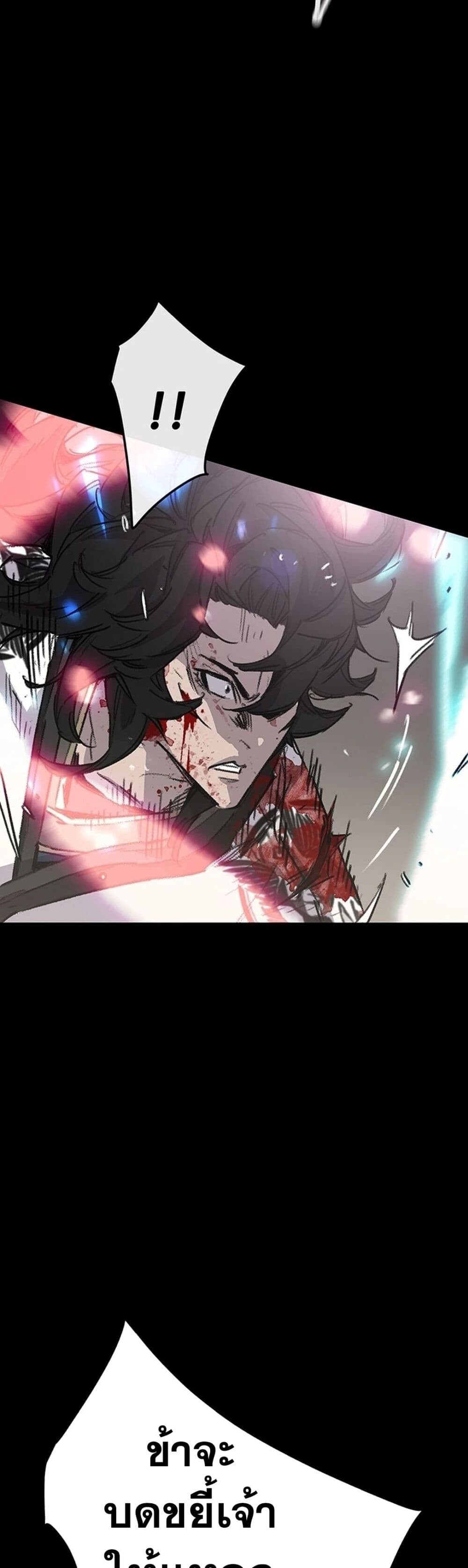 อ่านมังงะ The Undefeatable Swordsman ตอนที่ 249/76.jpg