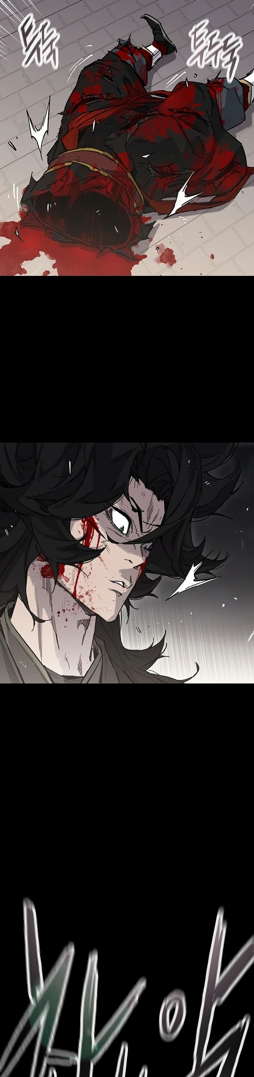 อ่านมังงะ The Undefeatable Swordsman ตอนที่ 250/50.jpg