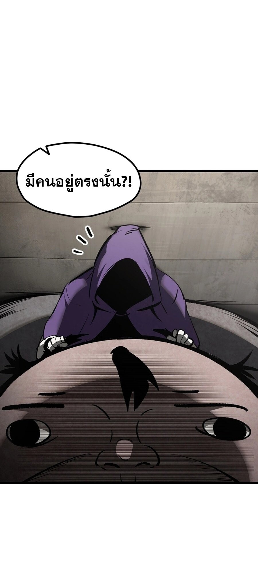 อ่านมังงะ Survival Of Blade King ตอนที่ 239/42.jpg