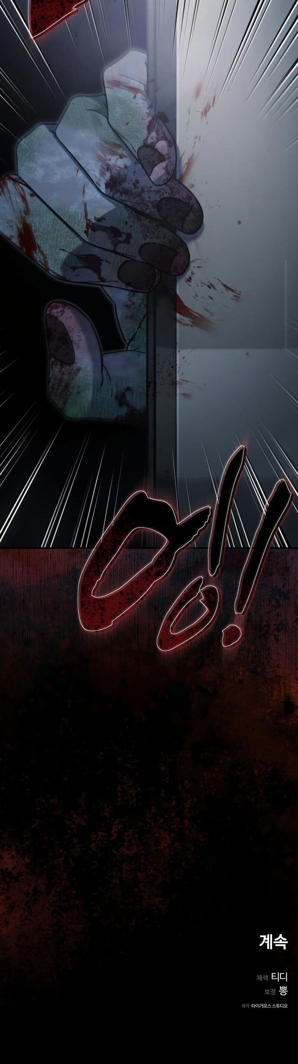 อ่านมังงะ The Hunter Lives in a Rented Apartment ตอนที่ 5/50.jpg
