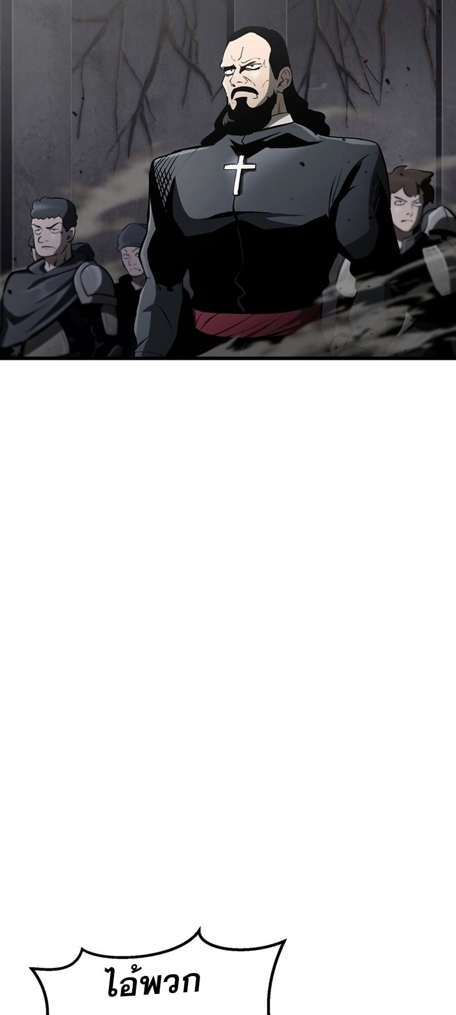 อ่านมังงะ Survival Of Blade King ตอนที่ 239/59.jpg