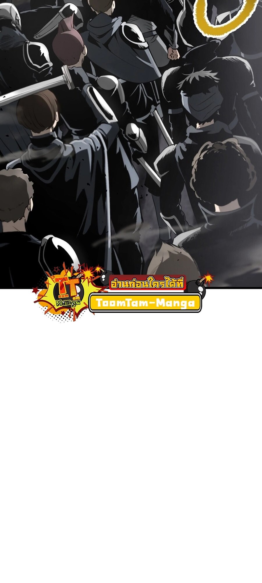 อ่านมังงะ Survival Of Blade King ตอนที่ 239/57.jpg