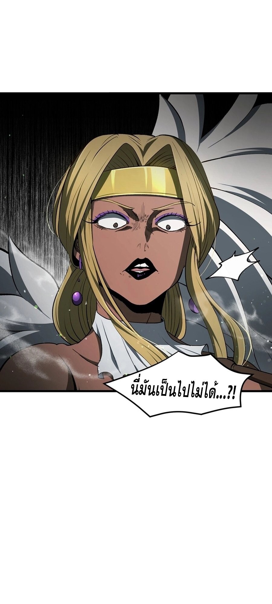 อ่านมังงะ Survival Of Blade King ตอนที่ 239/50.jpg