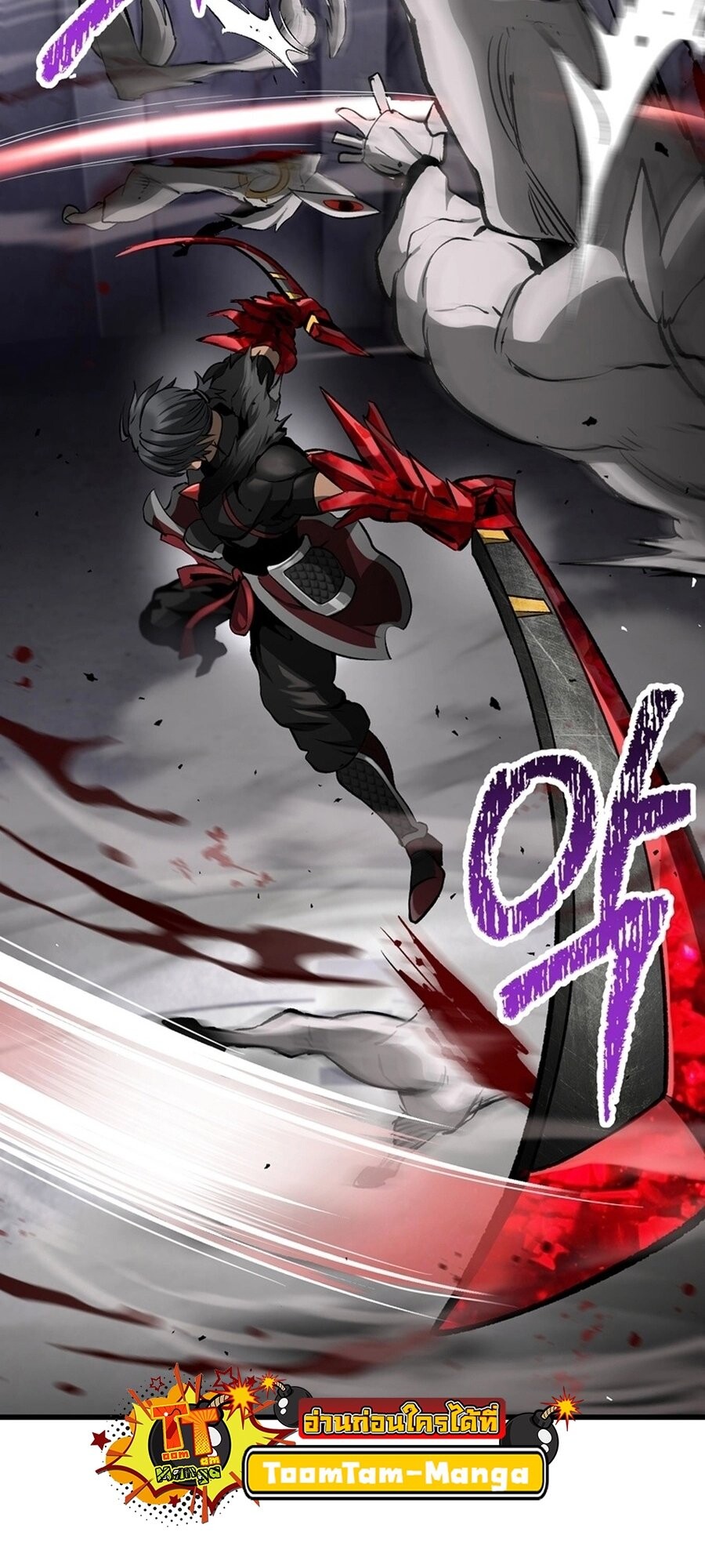 อ่านมังงะ Survival Of Blade King ตอนที่ 239/85.jpg