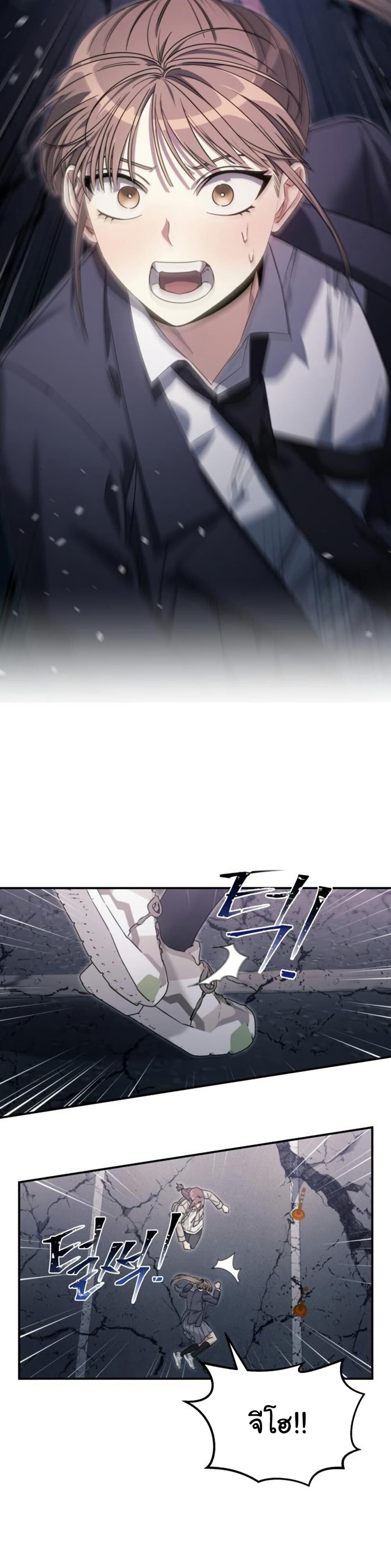 อ่านมังงะ The Hunter Lives in a Rented Apartment ตอนที่ 1/42.jpg