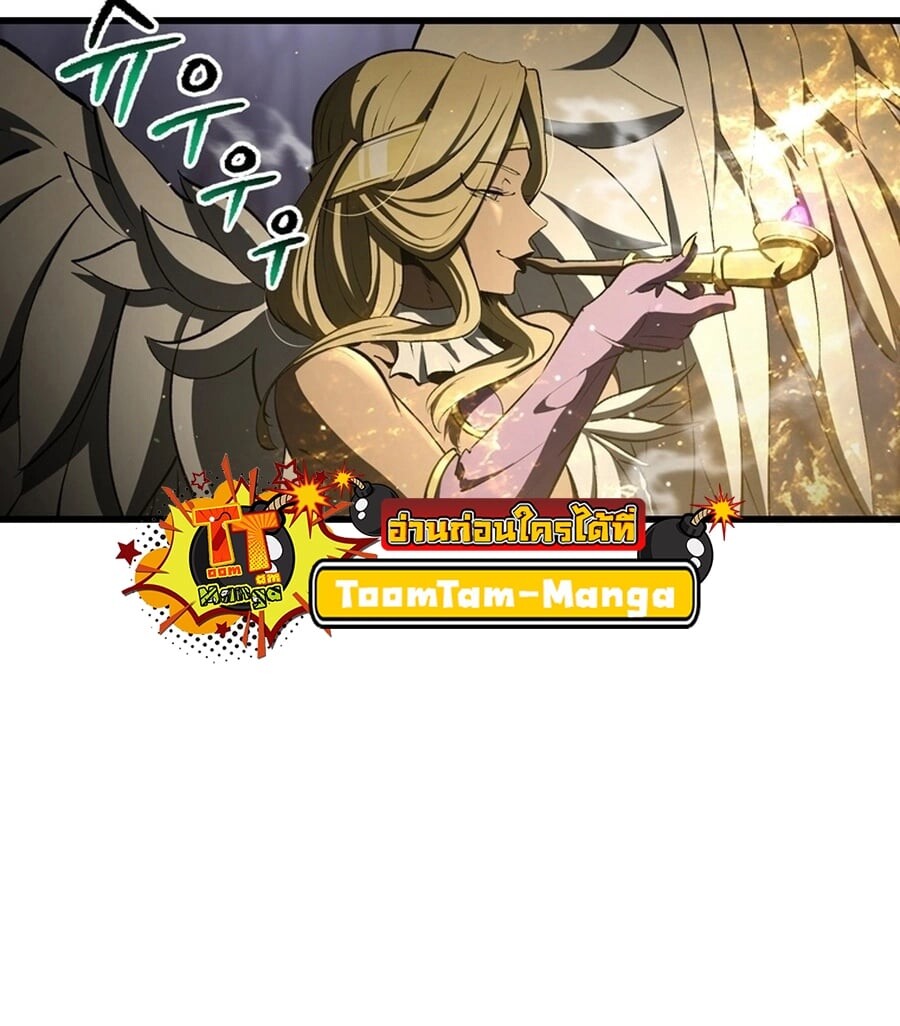 อ่านมังงะ Survival Of Blade King ตอนที่ 239/48.jpg