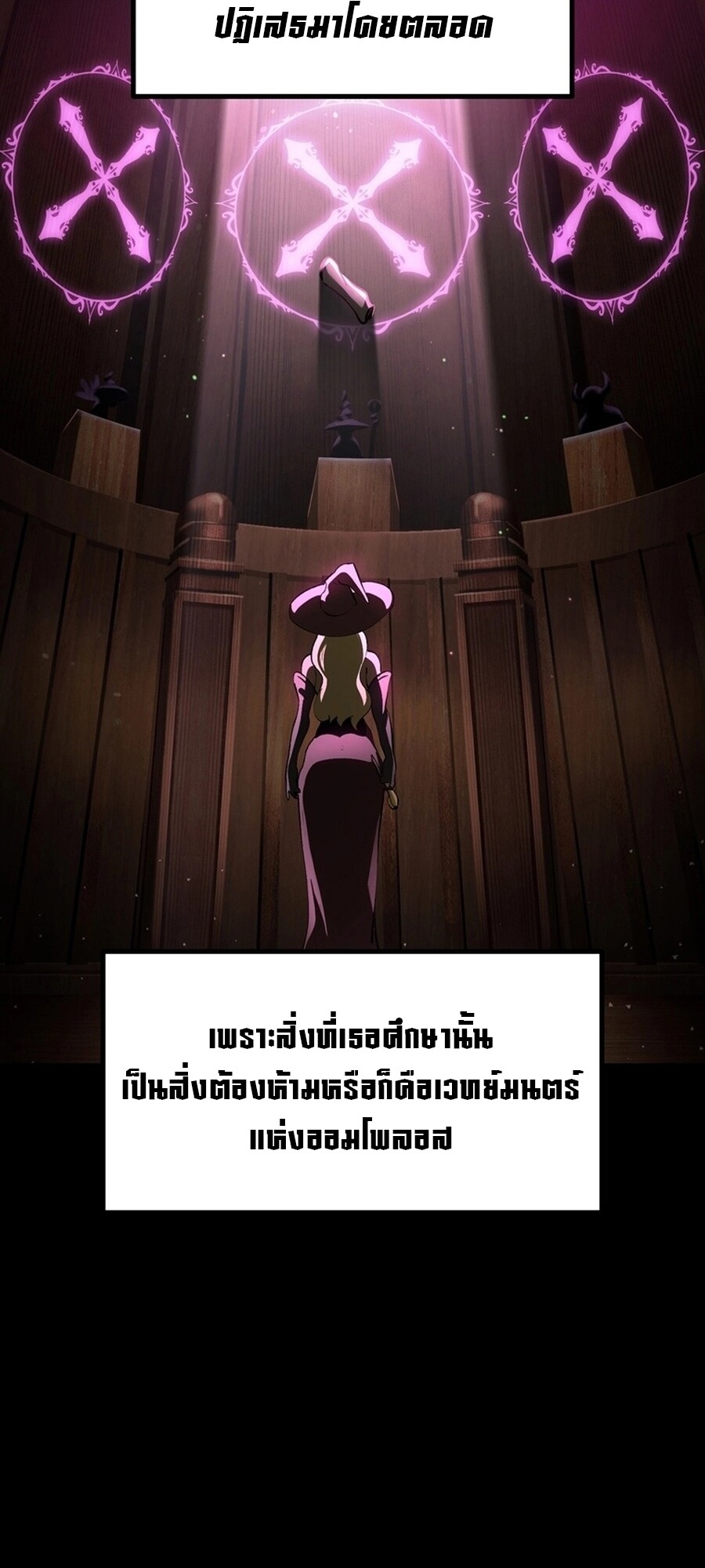 อ่านมังงะ Survival Of Blade King ตอนที่ 239/2.jpg
