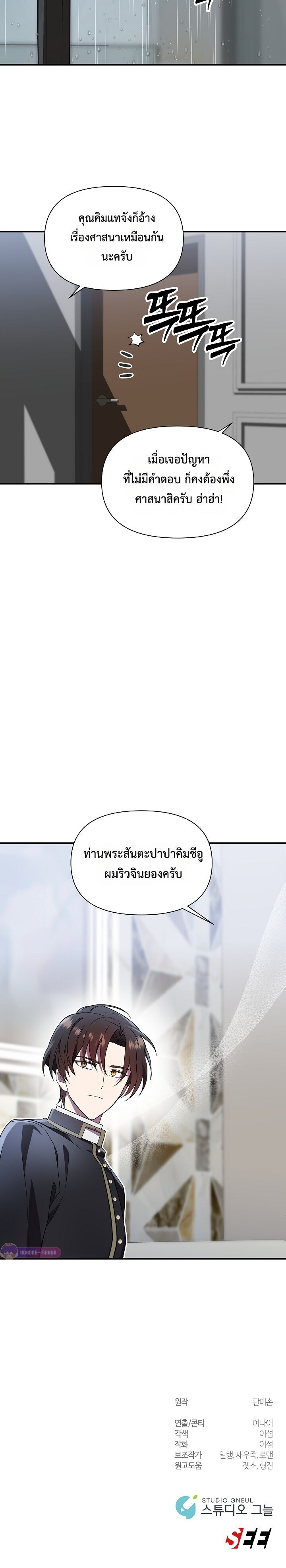 8419c1732c40c9874abfdc6bae663d63.jpeg