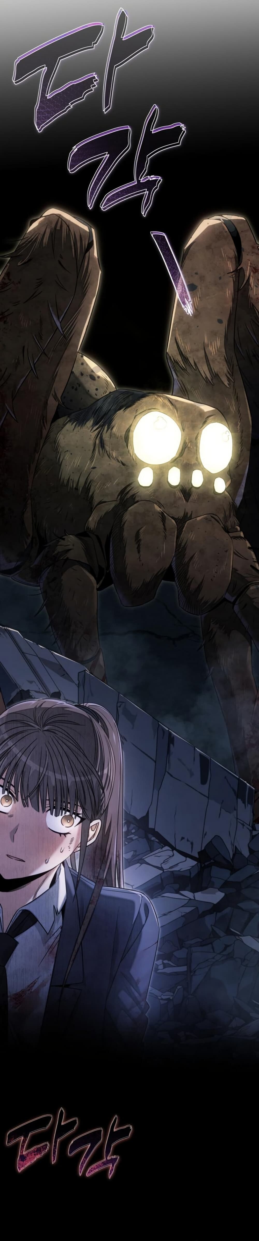 อ่านมังงะ The Hunter Lives in a Rented Apartment ตอนที่ 1/64.jpg