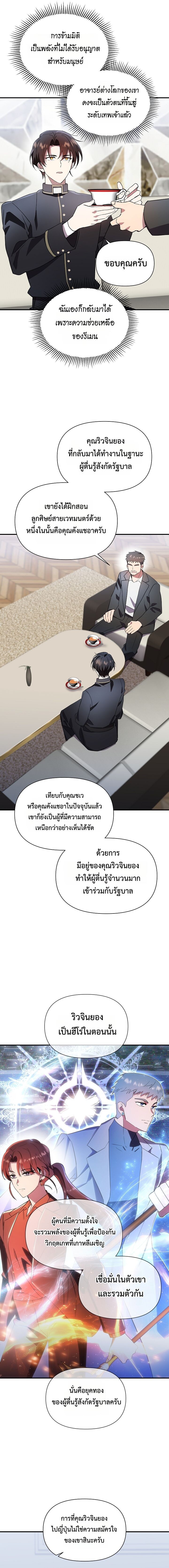 f7a0336518d6a93e9960732258f2cbb3.jpeg