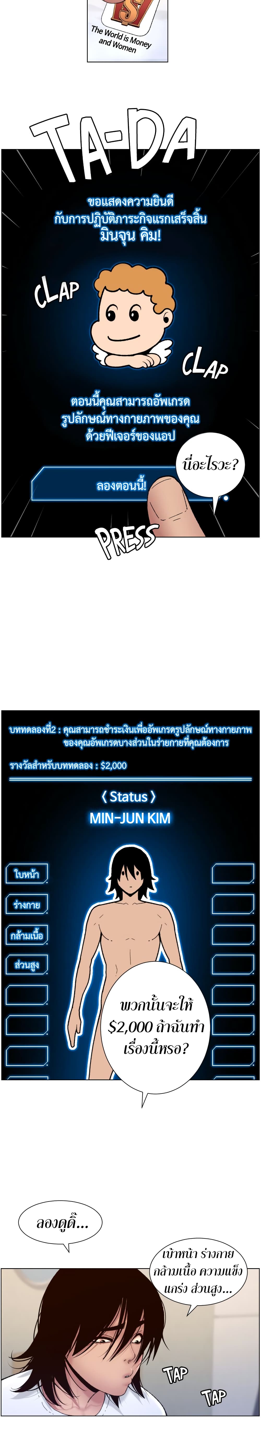 อ่านมังงะใหม่ ก่อนใคร 1668manga.com
