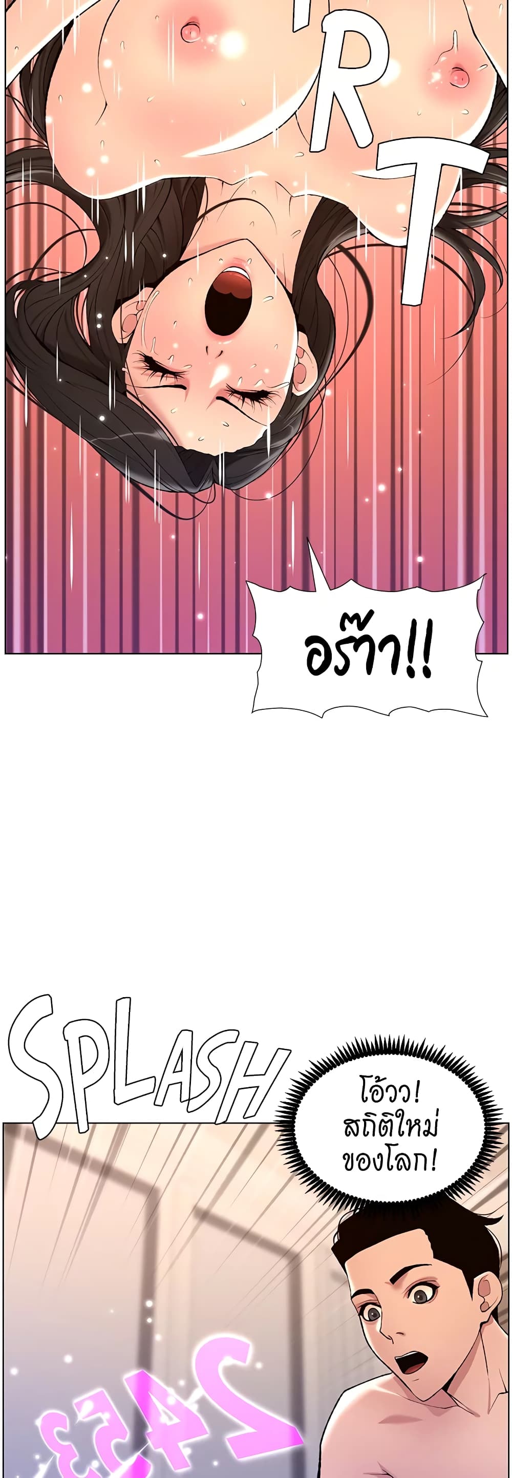 อ่านมังงะใหม่ ก่อนใคร 1668manga.com