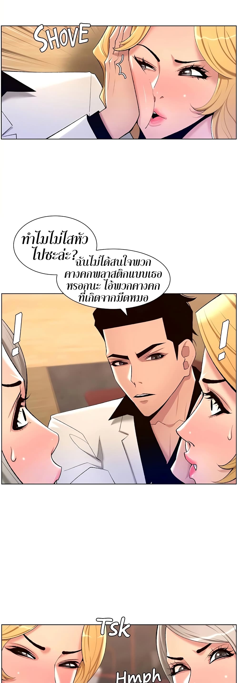 อ่านมังงะใหม่ ก่อนใคร 1668manga.com