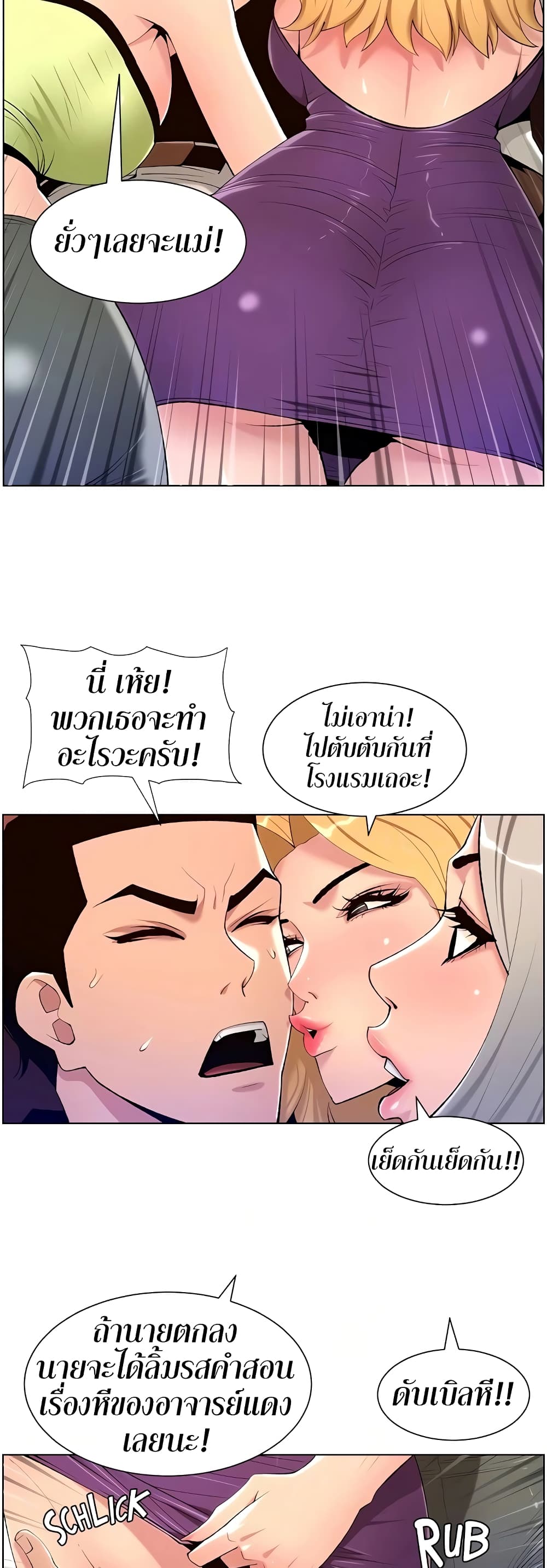 อ่านมังงะใหม่ ก่อนใคร 1668manga.com