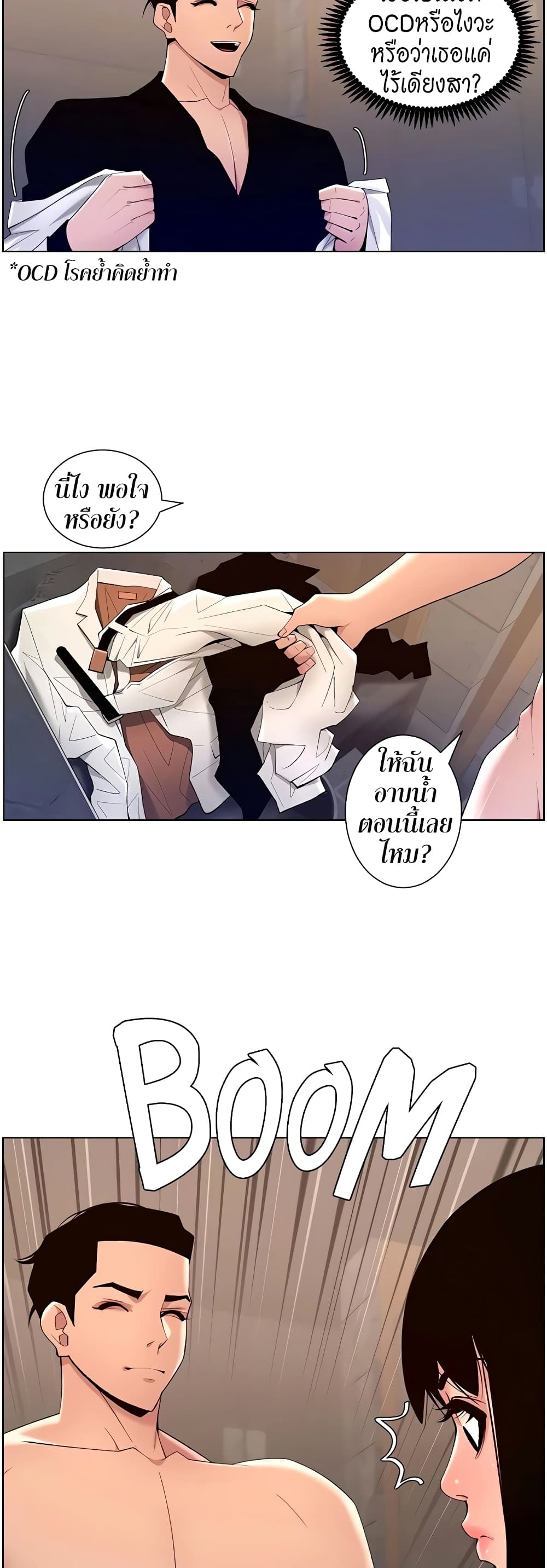อ่านมังงะใหม่ ก่อนใคร 1668manga.com