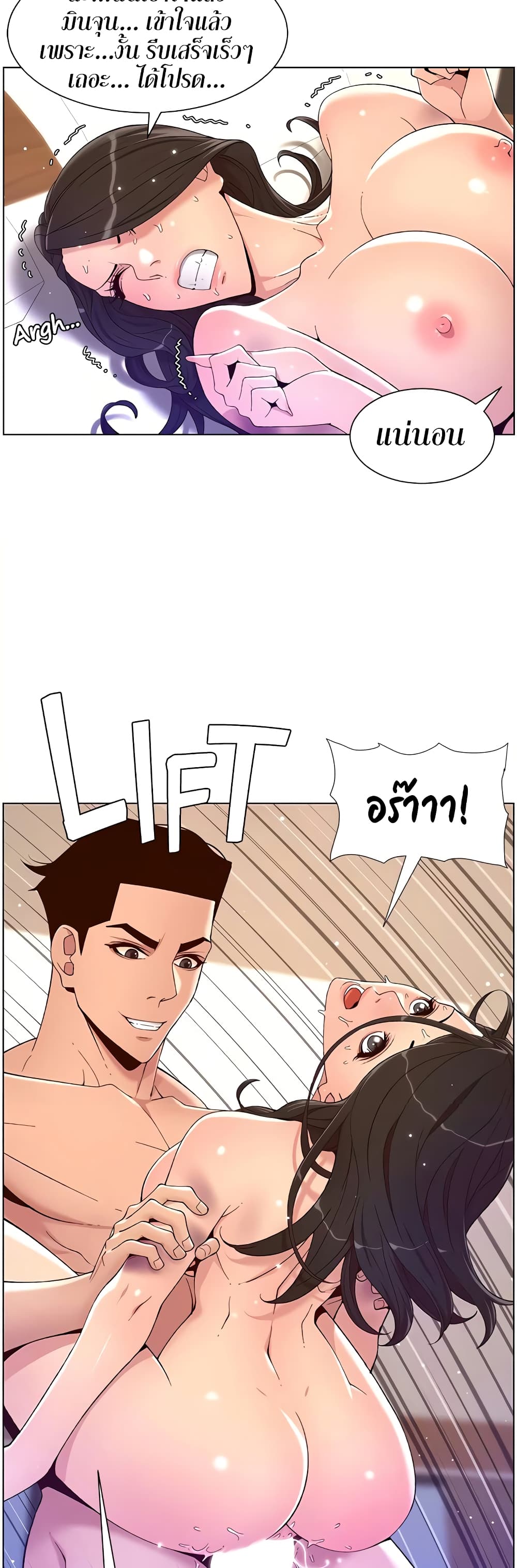 อ่านมังงะใหม่ ก่อนใคร 1668manga.com