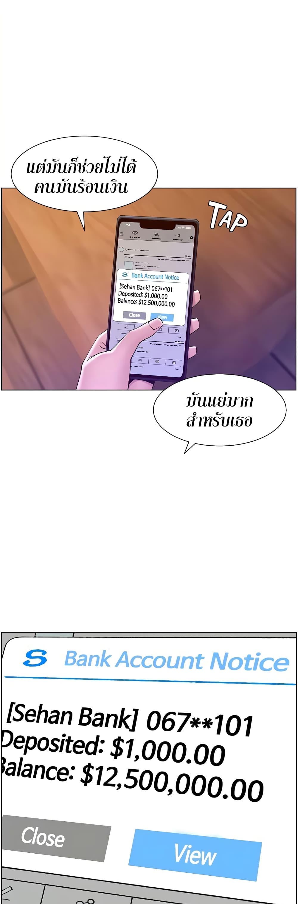 อ่านมังงะใหม่ ก่อนใคร 1668manga.com