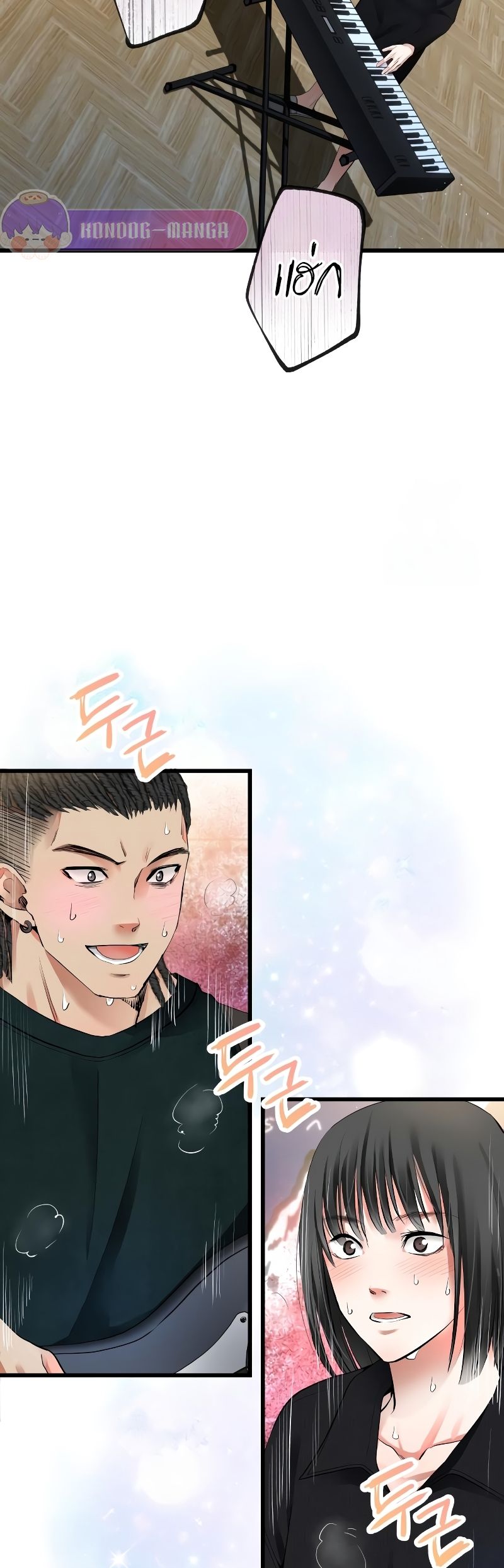 อ่านมังงะใหม่ ก่อนใคร 1668manga.com