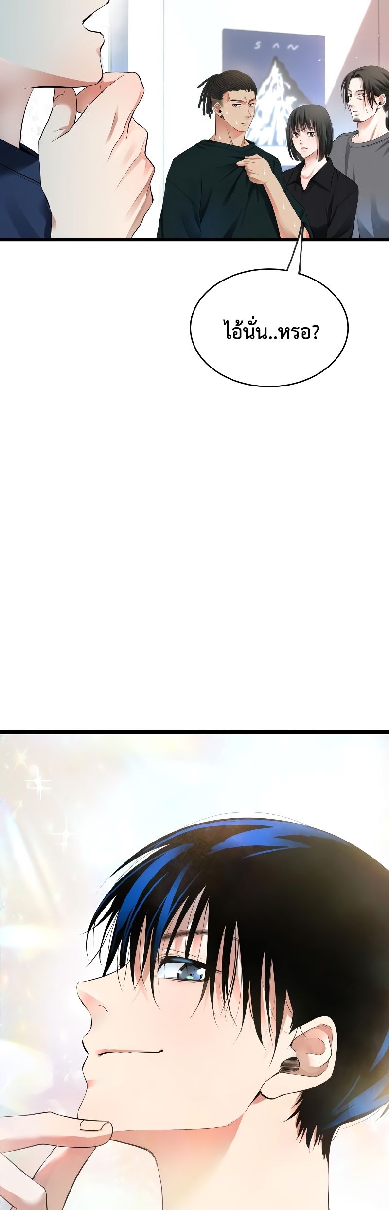 อ่านมังงะใหม่ ก่อนใคร 1668manga.com