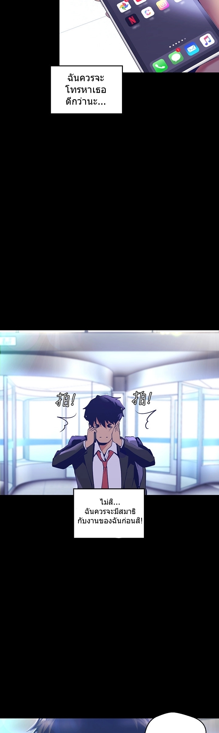 อ่านมังงะใหม่ ก่อนใคร 1668manga.com