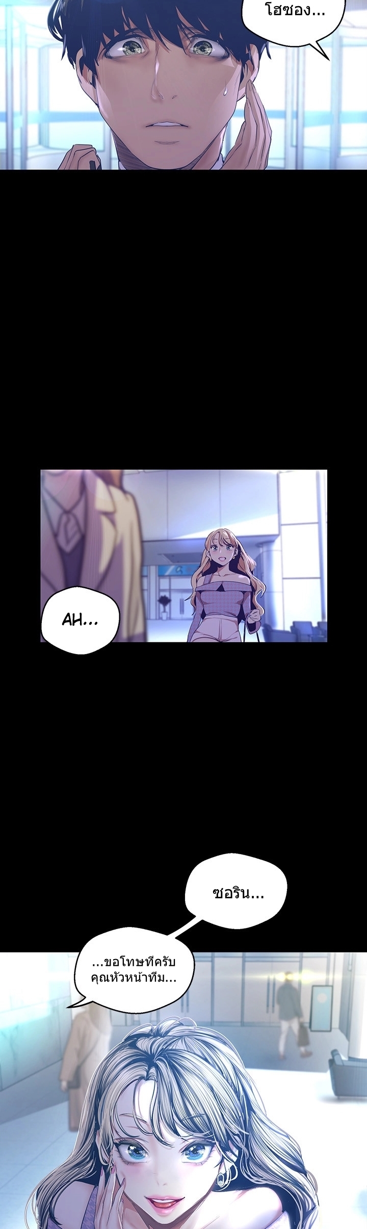 อ่านมังงะใหม่ ก่อนใคร 1668manga.com