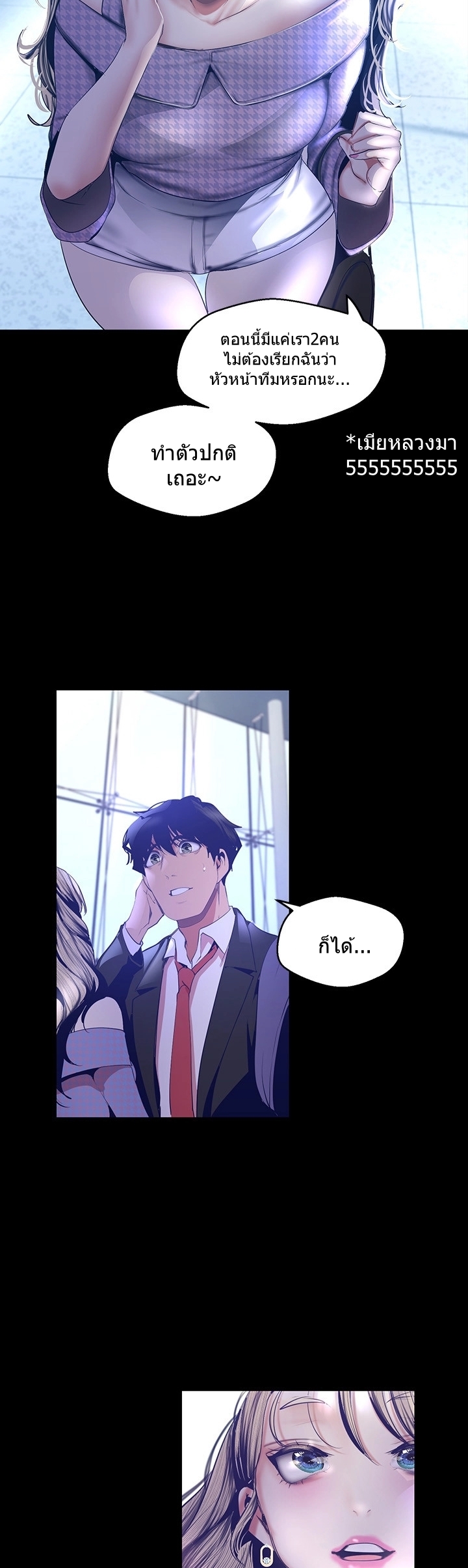 อ่านมังงะใหม่ ก่อนใคร 1668manga.com