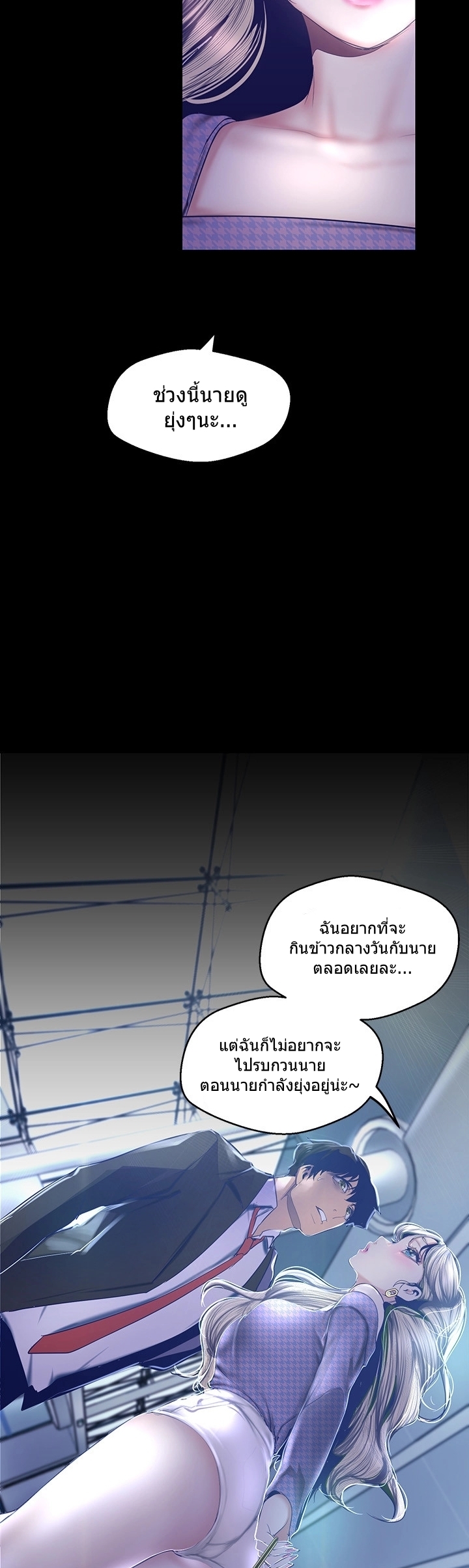 อ่านมังงะใหม่ ก่อนใคร 1668manga.com
