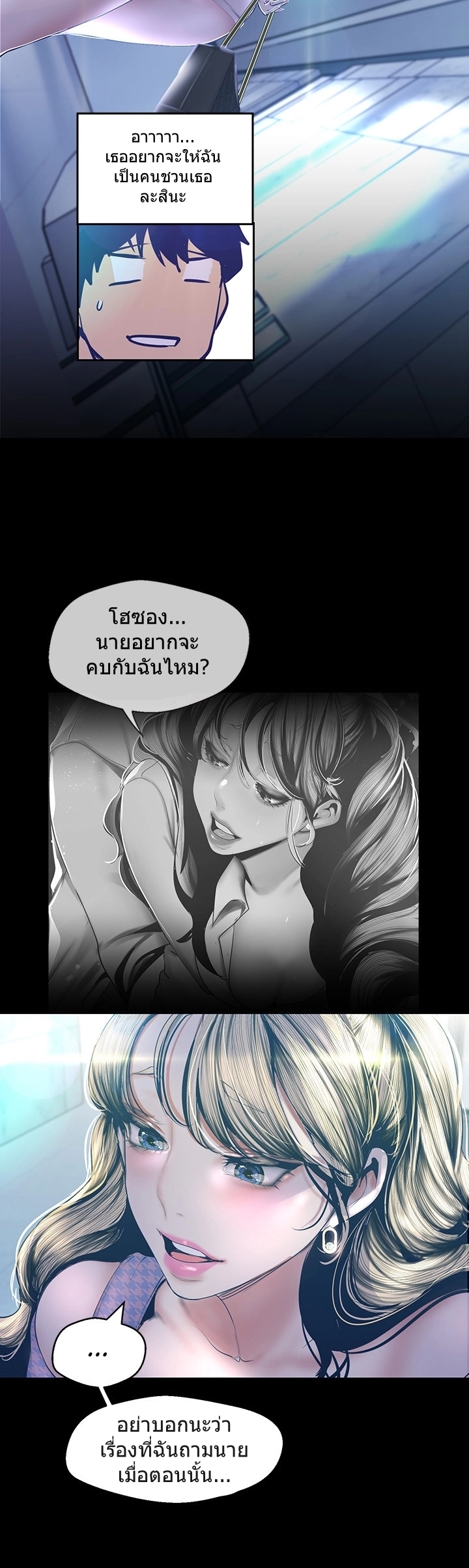 อ่านมังงะใหม่ ก่อนใคร 1668manga.com