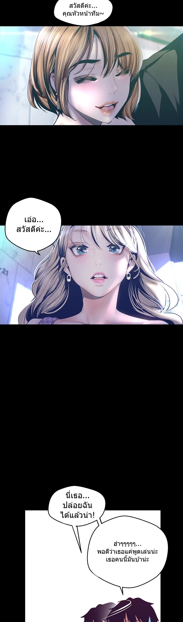 อ่านมังงะใหม่ ก่อนใคร 1668manga.com