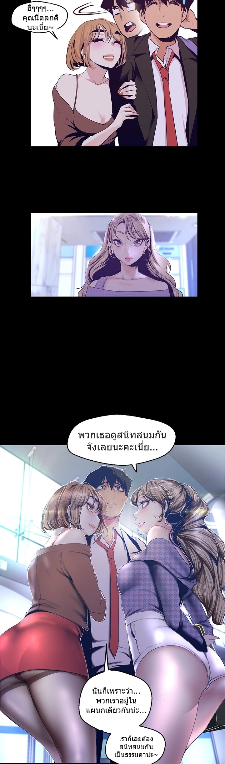 อ่านมังงะใหม่ ก่อนใคร 1668manga.com