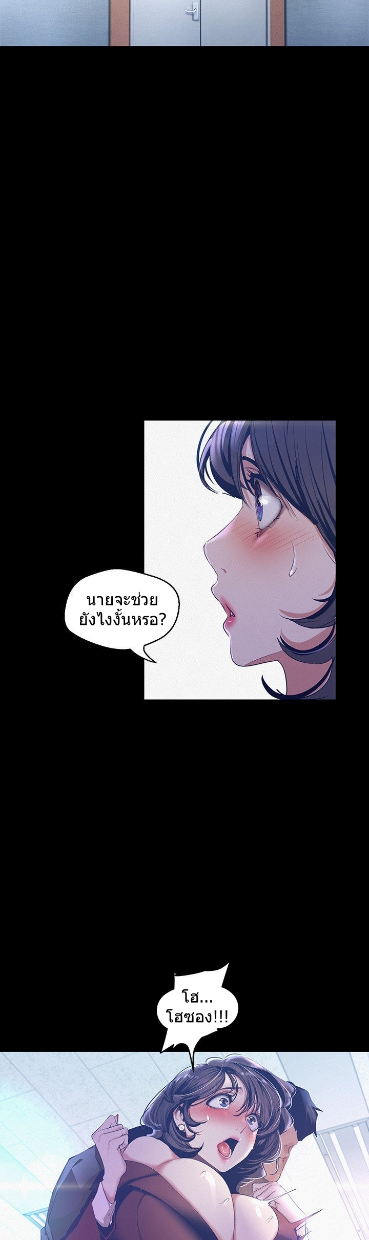 อ่านมังงะใหม่ ก่อนใคร 1668manga.com