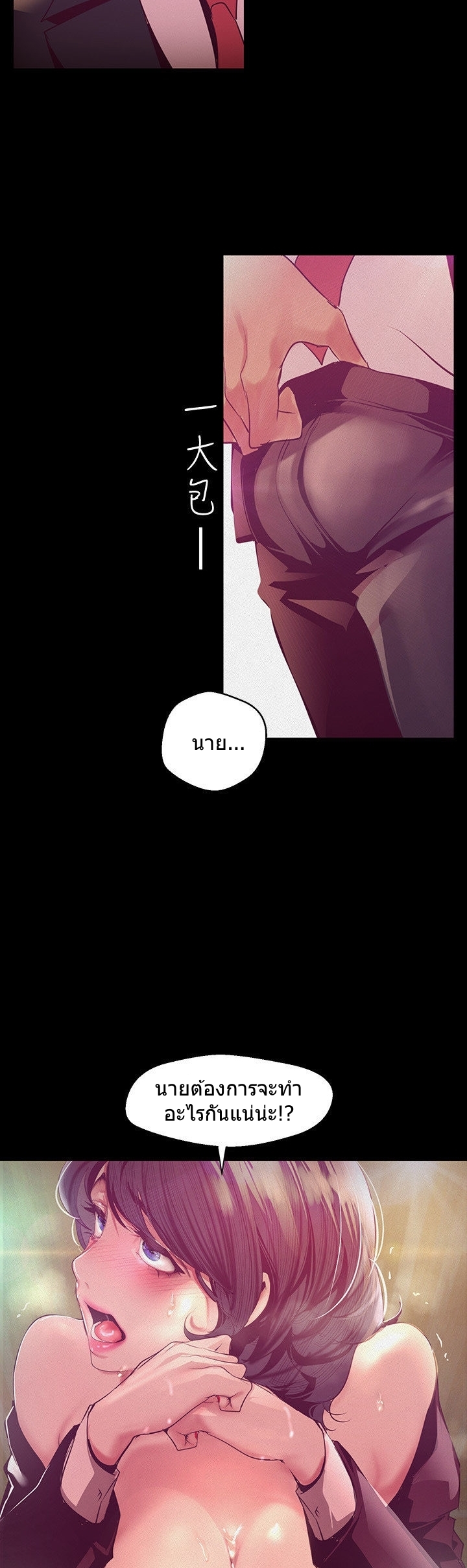 อ่านมังงะใหม่ ก่อนใคร 1668manga.com