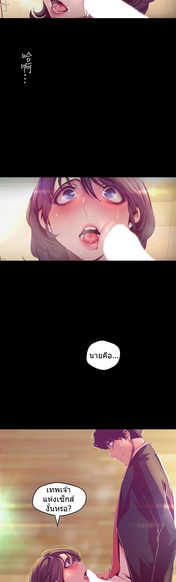 อ่านมังงะใหม่ ก่อนใคร 1668manga.com
