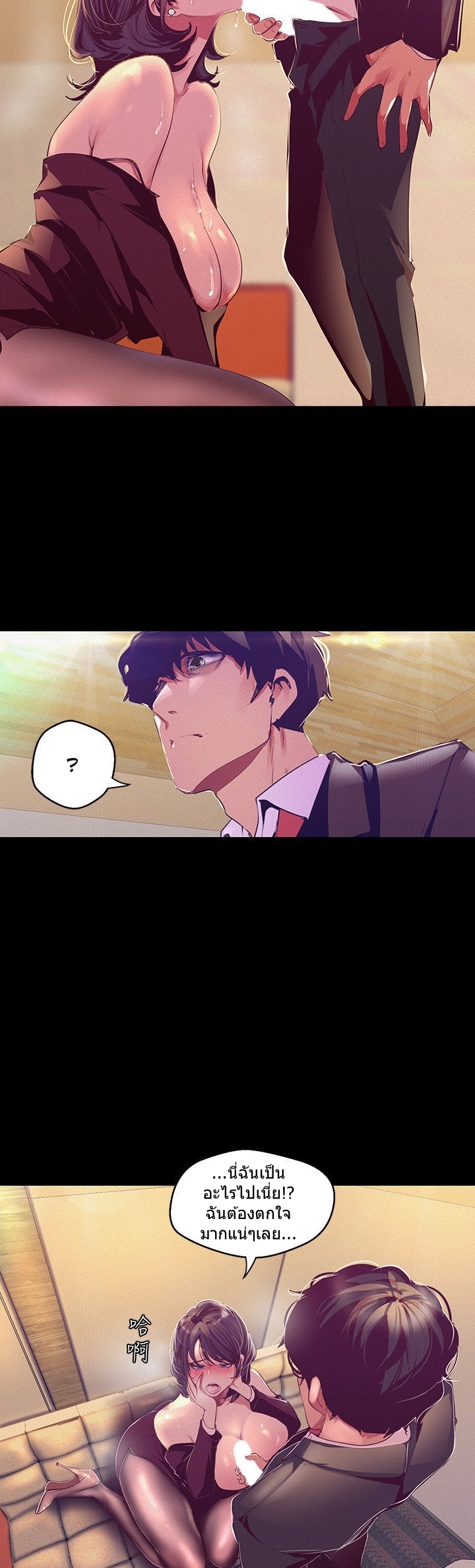 อ่านมังงะใหม่ ก่อนใคร 1668manga.com