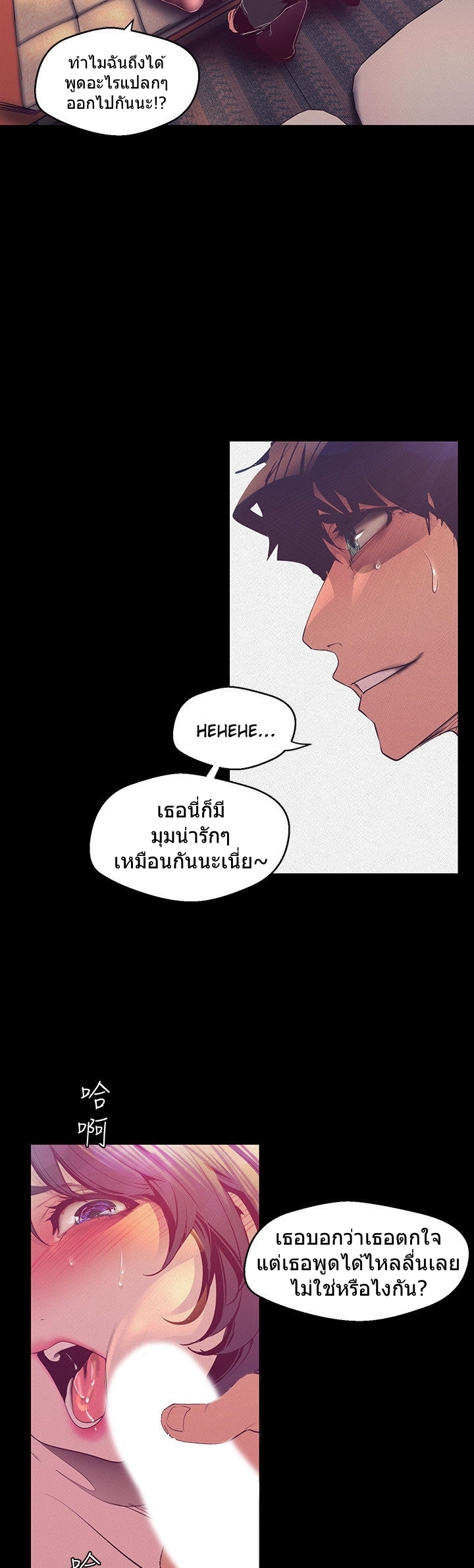 อ่านมังงะใหม่ ก่อนใคร 1668manga.com